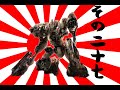 621が大和魂背負ってルビコンに乗り込んだ その27【AC6】