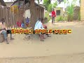 Manyota Song Kilamtaa 