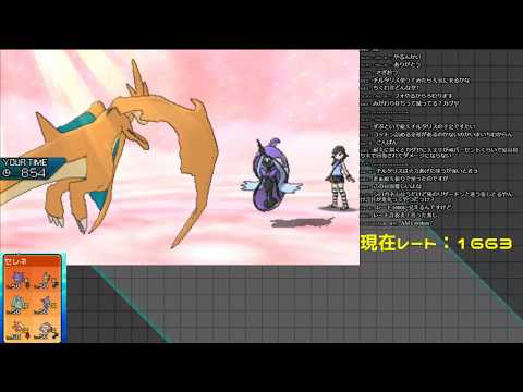 新規視聴者獲得を目指してレートします【ポケモンUSUM】