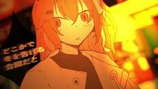 オーバーレイfeat.足立レイ-the rain's over