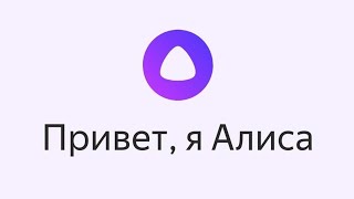 Алиса разговаривает матом. Переводим обычные слова на китайский и очень громко смеемся 😂😂😂😂😂 #alisa