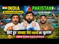 India vs Pakistan Most Beautiful Villages | छिपे हुए जन्नत जैसे स्थानों का खुलासा