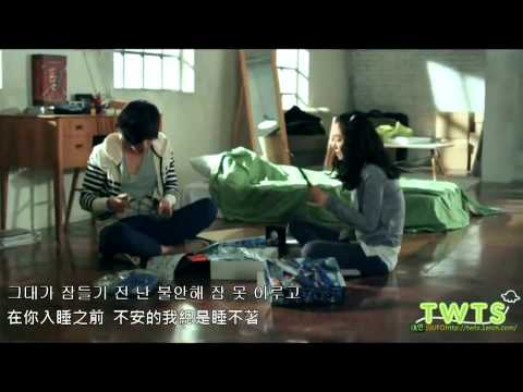Gummy-因為是男人 中文翻譯 (720p)