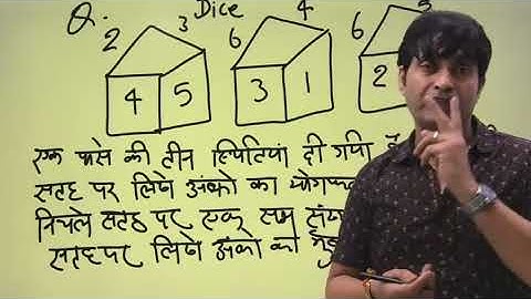 dice lecture 4 |ravi singh | sandesh academy allahabad