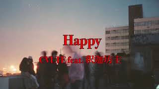 cvlte feat. shakabose - happy. 和訳