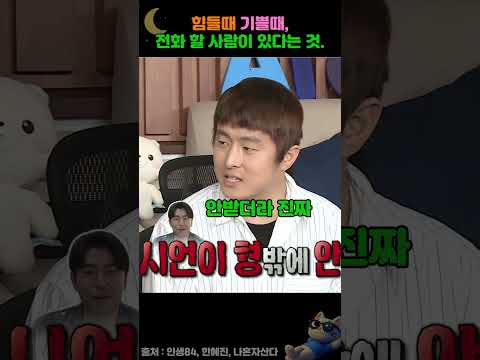 기안84 : 전화 시언이형밖에 안받더라.