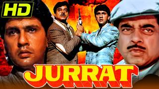 Jurrat (1989) Superhit Action Movie | Shatrughan Sinha, Kumar Gaurav, Anita Raj, Aruna Irani