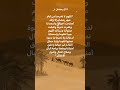 رمضان ادعية Shortsviral Explore Shortvideos دعاء مستجاب Viralvideos دعاء Ramadan 