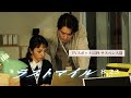 『ラストマイル』TVスポット15秒〈サスペンス篇〉【8月23日(金)公開】