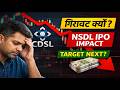 CDSL Share Latest Update | Future Target, गिरावट का कारण &amp; NSDL IPO Impact Explained