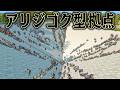 大量のゾンビを集めて倒せれば 絶対負けない拠点になるはず【7 Days to Die】