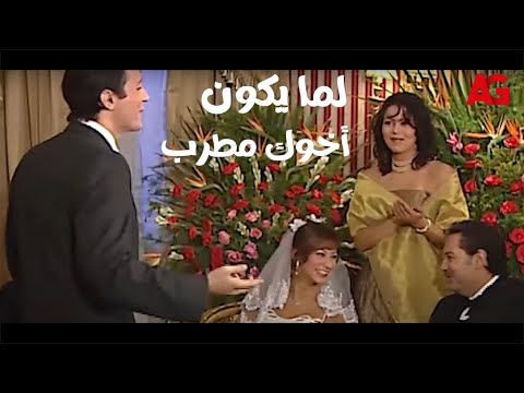 العندليب اللحظة اللي بيتمناها إي شاب إن يكون أخوه مطرب ويغني في فرحه شوفوا فرحة عبد الحليم
