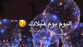 كرومات عيد ميلاد 💘🐼 كرومات شاشة سوداء / كرومات جاهزة للتصميم 2021