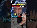 【永久保存版】自転車の青切符の条件を分かりやすく解説!知らないと罰金の可能性...