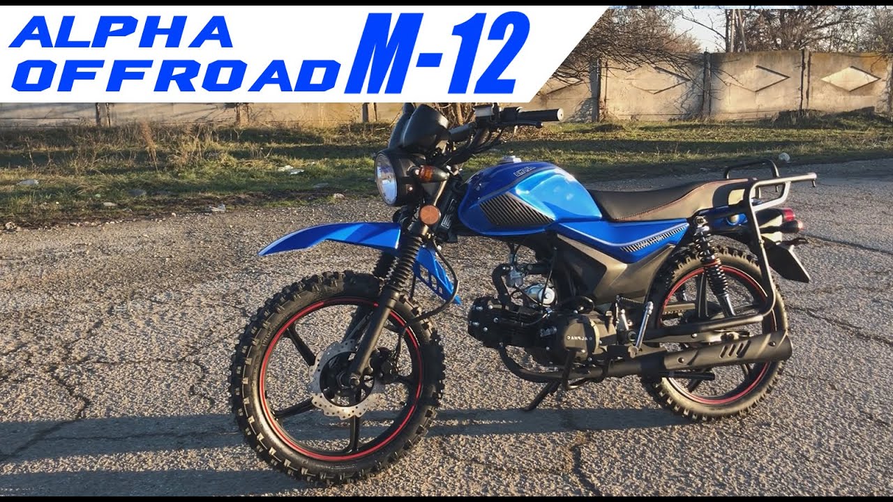 Мопед alpha offroad m 12