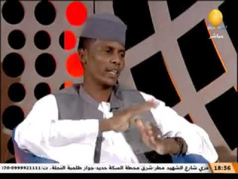 الشاعر ود الباسطهم يا حليل زمان على قناة الشروق برنامج ظلال الأصيل 