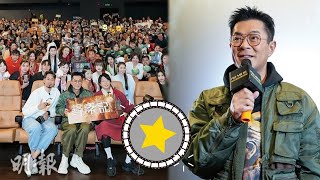 尋秦記票房破4800萬 古天樂預告或推出加長版 2026.01.07