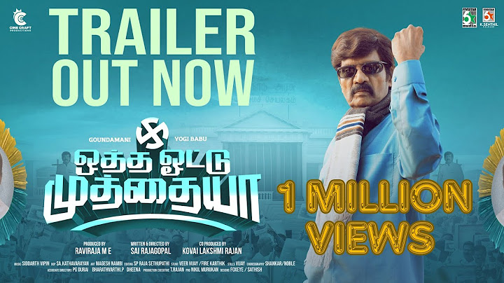 Otha Votu Muthaiya Official Trailer | Goundamani | Yogibabu | Sidharth Vibin | Sai Rajagopal