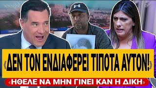 🔥ΕΜΕΤΙΚΟΣ ΓΕΩΡΓΙΑΔΗΣ ΓΙΑ ΡΟΥΤΣΙ: «Δεν τον ενδιαφέρουν οι τοξικολογικές, ήθελε την αναβολή της δίκης»