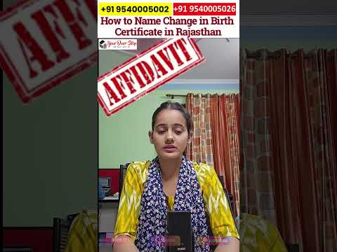 Video on changing a name in a birth certificate in Rajasthan