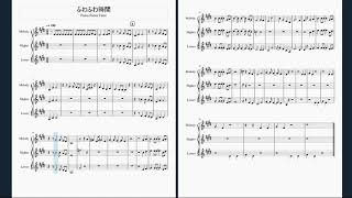 Fuwa Fuwa Time (K-ON!) - 3 Part Harmony Sheet Music