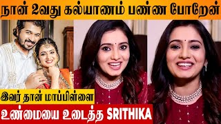 Actress Srithika Speech About 2Nd Marriage With Aaryan - Nadhaswaram Serial Malar Magarasi Puvi
