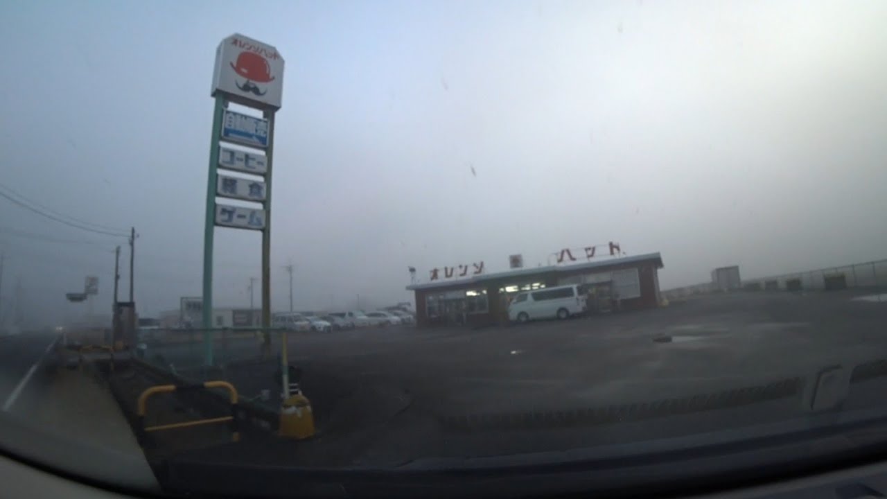 【北関東の旅】埼玉県羽生市付近から群馬県太田市沖之郷町にあるオレンジハット沖之郷店まで濃霧のドライブ🚗💨