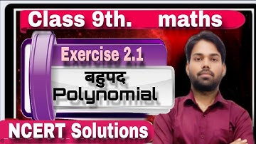 Class 9 Maths Chapter 2 – Polynomials (Exercise 2.1) | NCERT Solutions | Full Explanation in Hindi