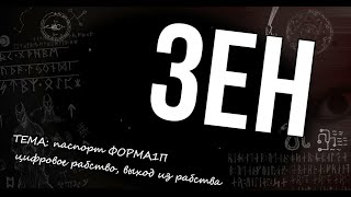 Подпись Без Акцепта Векселя / Что Такое Сор И Гражданство / Кто Наши Опекуны Собственники Имущества