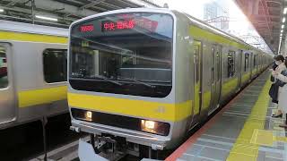 E231系0番台B11編成中央総武線各駅停車千葉行き秋葉原駅発車