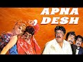 APNA DESH Classic Bollywood Hindi Drama Movie Rajesh Khanna Mumtaz Om Prakash APNA DESH Classic Bollywood Hindi Drama Movie Rajesh Khanna Mumtaz Om Prakash