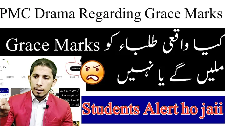 Big Update -PMC mdcat grace marks issue-New Drama-MDCAT 2022