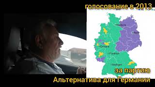 Этногенез. Государственное планирование или &quot;управит Бог&quot;? Задачи России.