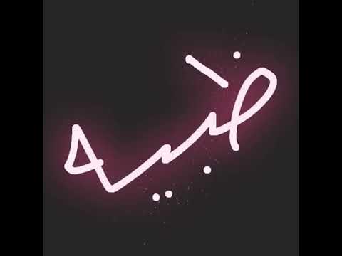 ظبية ظبيه - YouTube