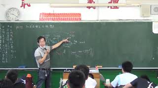 2019 11 13 218 P4 24 加速坐標系與假想力觀念討論及實例一