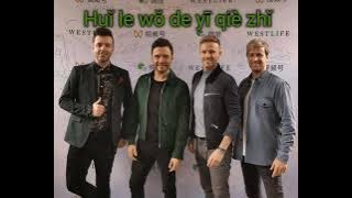 Westlife - Ping Fan Zhi Lu Lyric