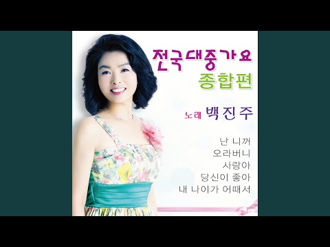 YouTube에서 매화 타령 보기