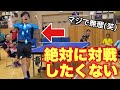 卓球アイドル vs 絶対に対戦したくない男