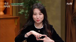 Wednesday Foodtalk 사랑꾼 류수영의 스테이크 레시피 비법은? #토치#불 쇼 190214 EP.194