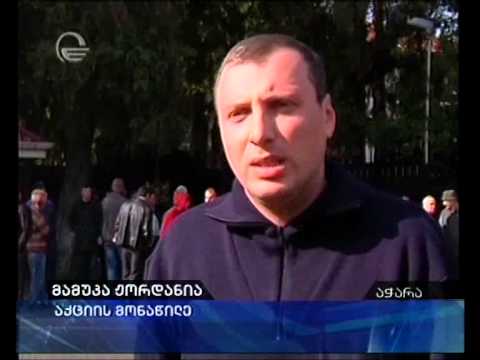 პრეზიდენტის გადადგომის მოთხოვნა