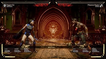 Kitana vs Roster. Punishing The Joker