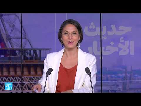 قراءات الصحف: تطورات غزة، دعم أوكرانيا، وقمع في إيران وفرنسا