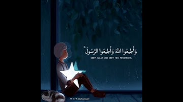 قرآن كريم بصوت ماهر المعيقلي | حالات واتس اب دينية - سورة التغابن