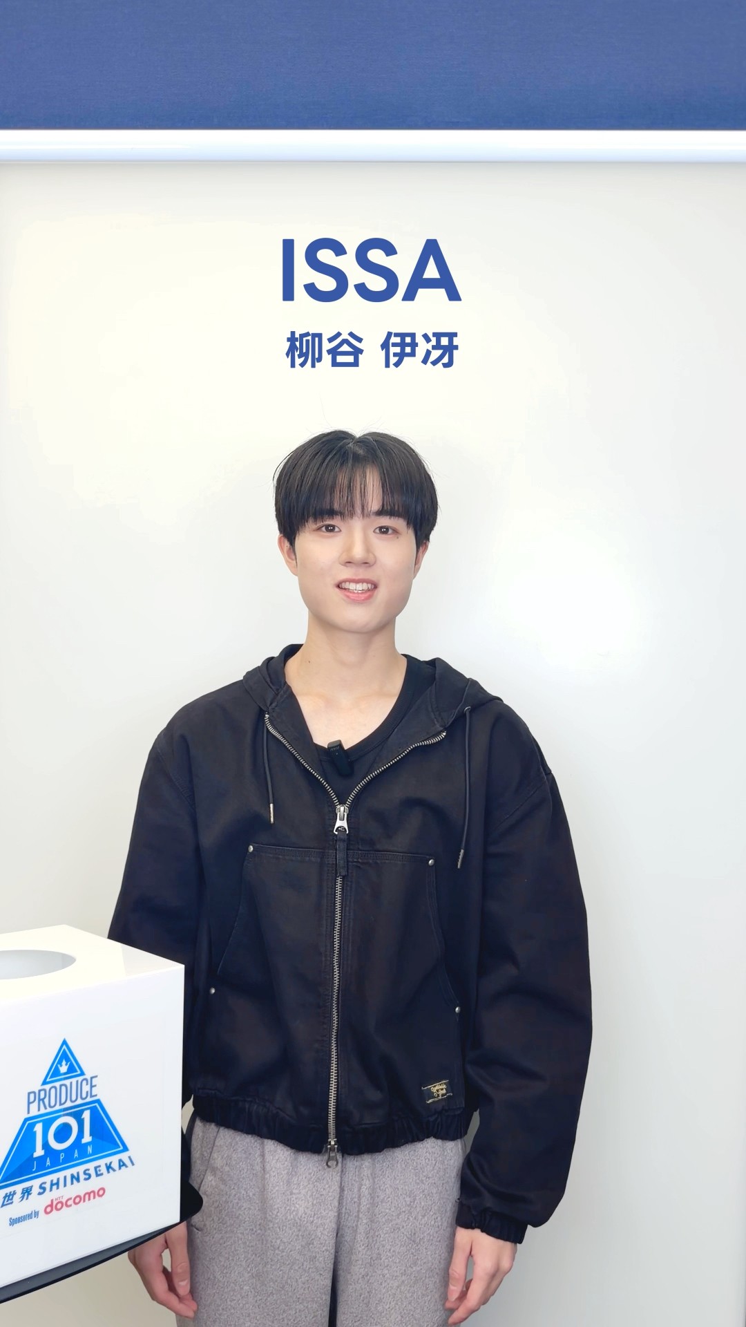 𝗧𝗜𝗠𝗘 𝗔𝗧𝗧𝗔𝗖𝗞 𝗞𝗘𝗬𝗪𝗢𝗥𝗗 𝗚𝗔𝗠𝗘⌛️⚡️⡱ISSA ( 柳谷