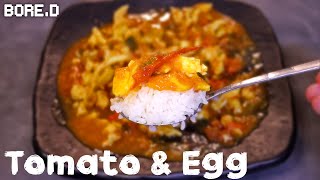 Tomato and Egg Stir-fry | 토마토 달걀 볶음