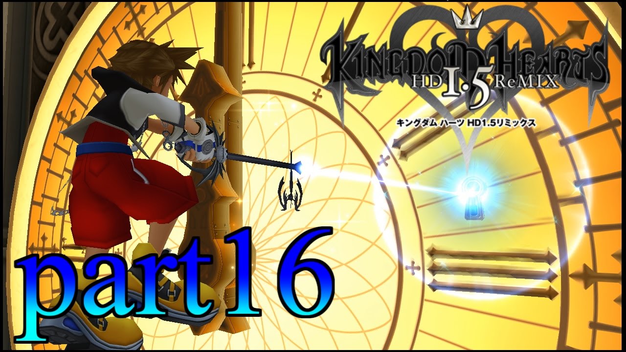 【KH1.5】キングダムハーツ FM 実況プレイ part16 YouTube
