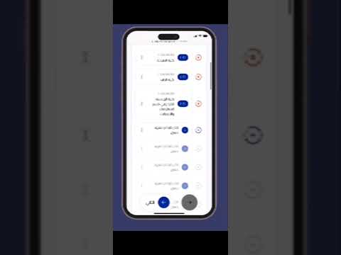 طريقة التقديم على الجامعات عبر منصة قدم خطوة بخطوة