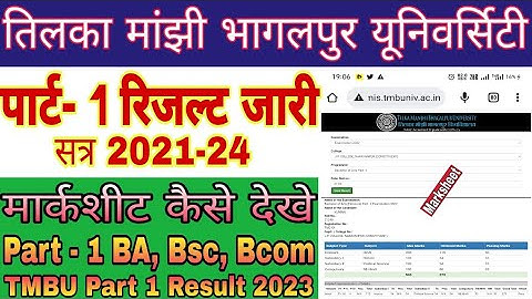TMBU BA Part 1 Result 2021-24 kaise dekhe | Tilka Manjhi Bhagalpur University Part 1 Marksheet Jari