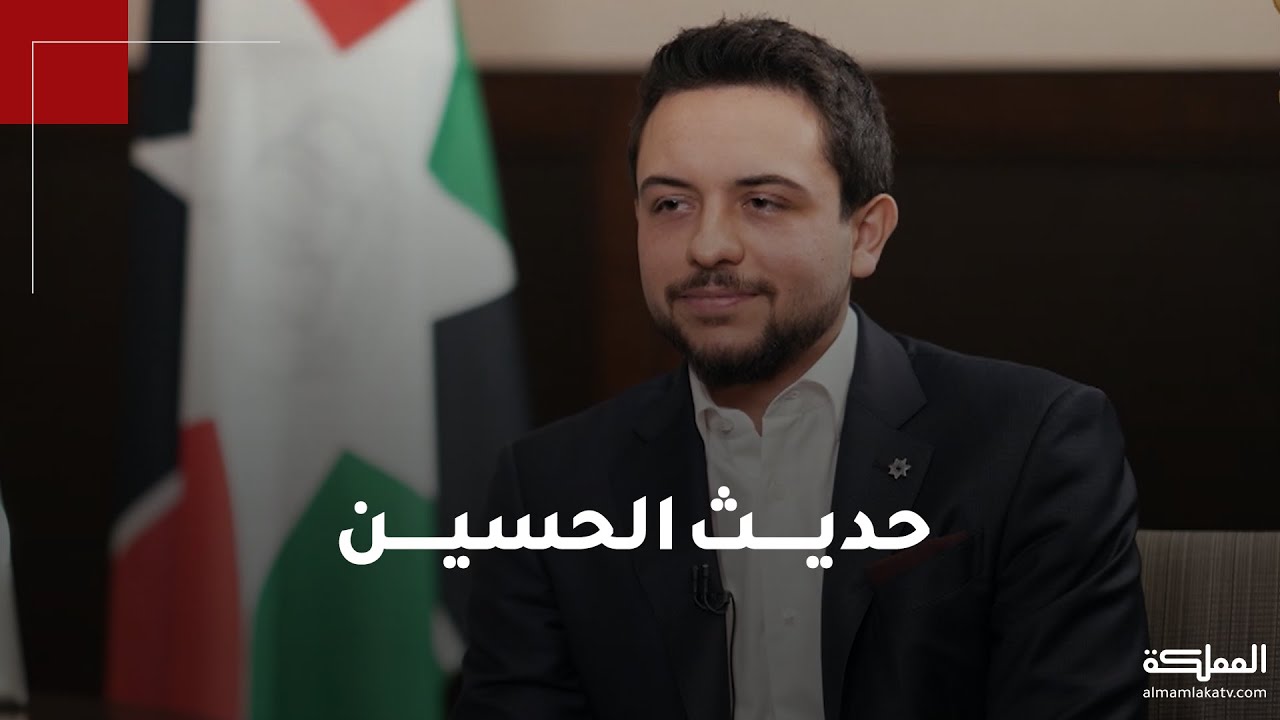 لقاء ولي العهد، الحسين بن عبدالله الثاني بمناسبة ذكرى تعريب قيادة الجيش العربي