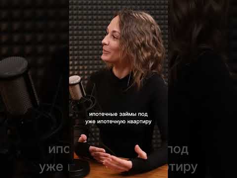 Возможно ли продать квартиру в ипотеке?